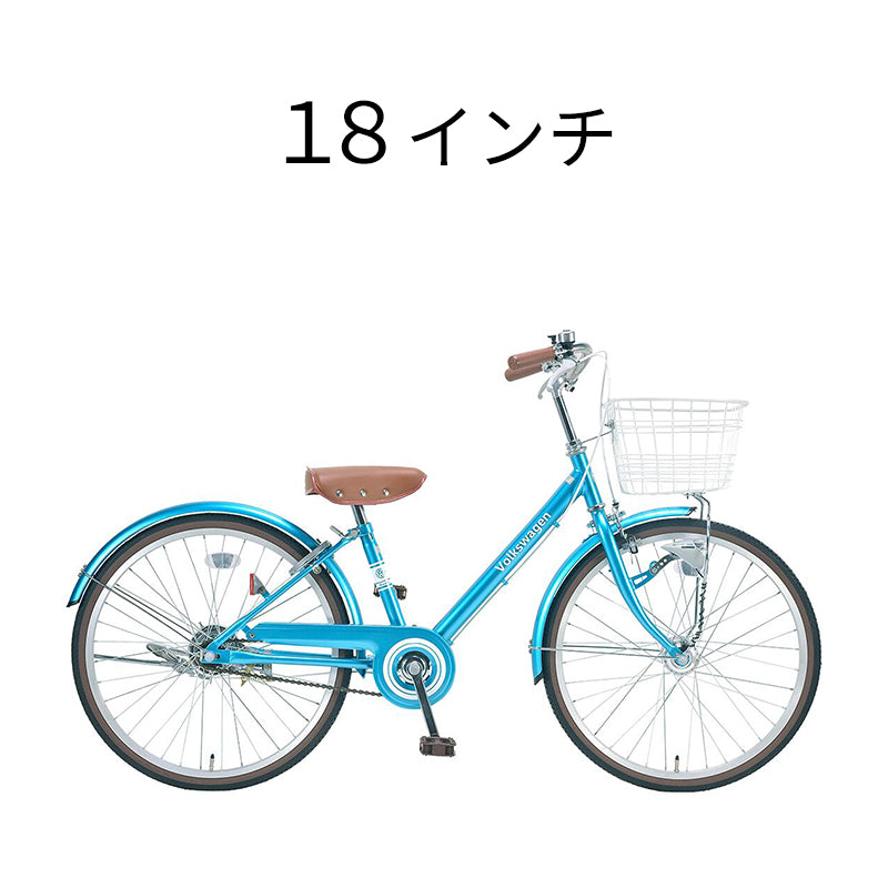 TK(まとめ買いは大幅値引き) メダリスト⭐︎18インチ 自転車 ブルー