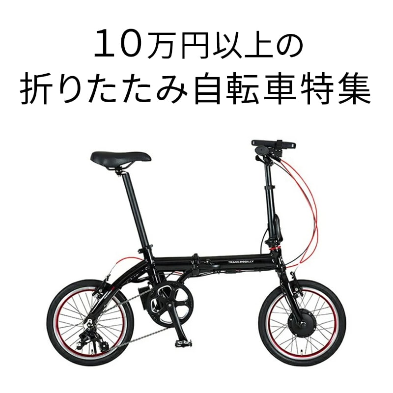 【最安値❤】 カゴ付き 折りたたみ自転車 新品 未使用 おりたたみ自転車 Amazon | HACHIKO 折りたたみ自転車 ライト自転車 A型bike