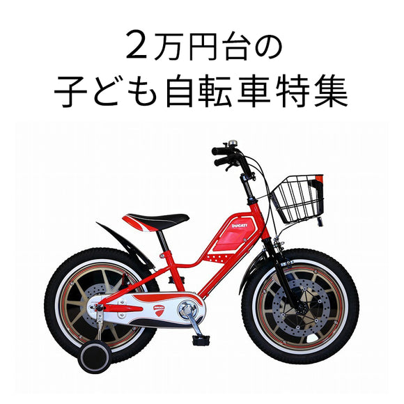 エネゴリくん 折り畳み自転車(キャリーバック付き - メルカリ
