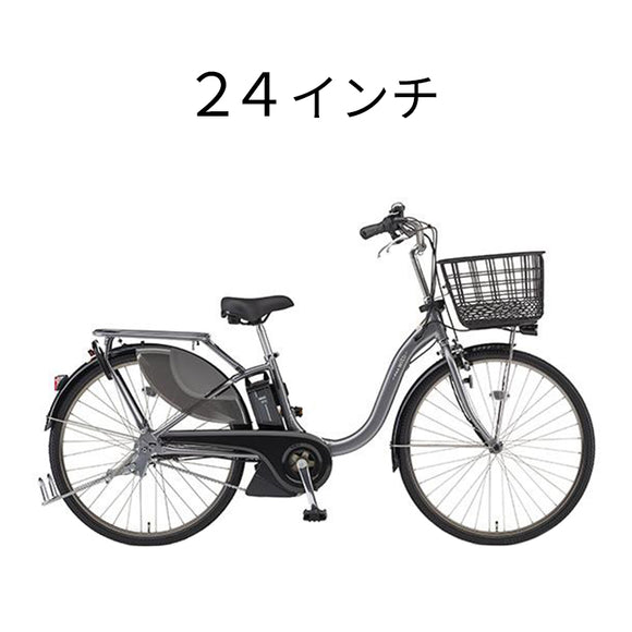 コレクション – 自転車 通販のゴーゴーサイクリング