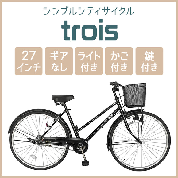 コレクション – 自転車 通販のゴーゴーサイクリング