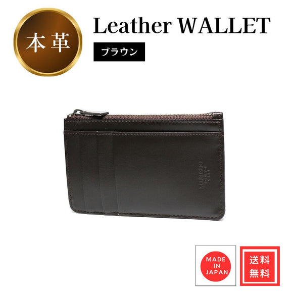 財布 コインケース チョコ ブラウン 茶色 牛革 本革 レザー メンズ ビジネス MA-AB004-CH 送料無料
