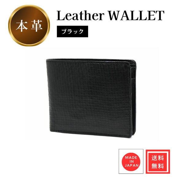 財布 二つ折り財布 ブラック 黒 牛革 本革 レザー メンズ ビジネス SP-WT006 送料無料