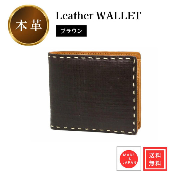 財布 二つ折り財布 ブラウン 茶色 牛革 本革 レザー メンズ ビジネス SP-WT034 送料無料